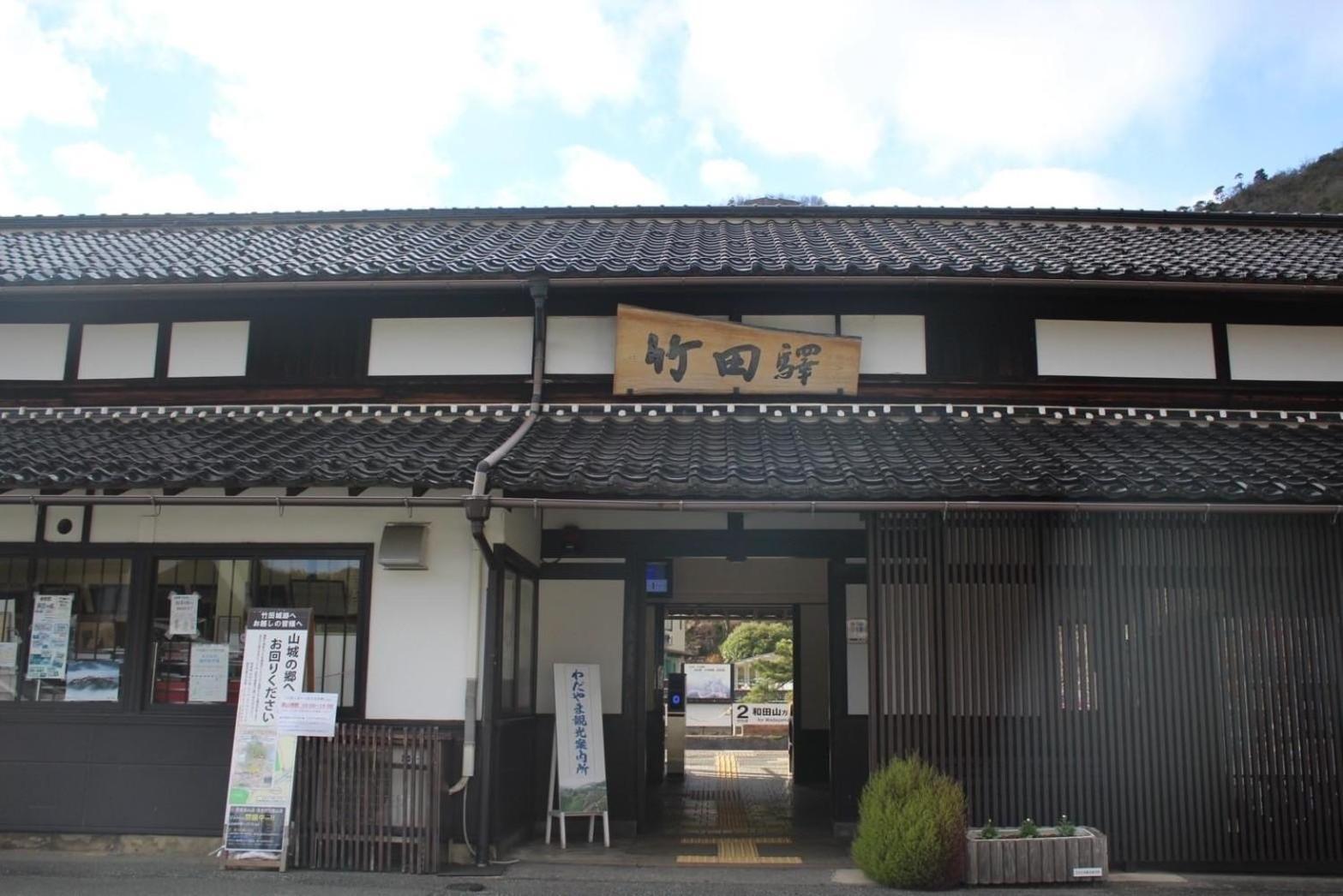Fukunae House Takeda Εξωτερικό φωτογραφία