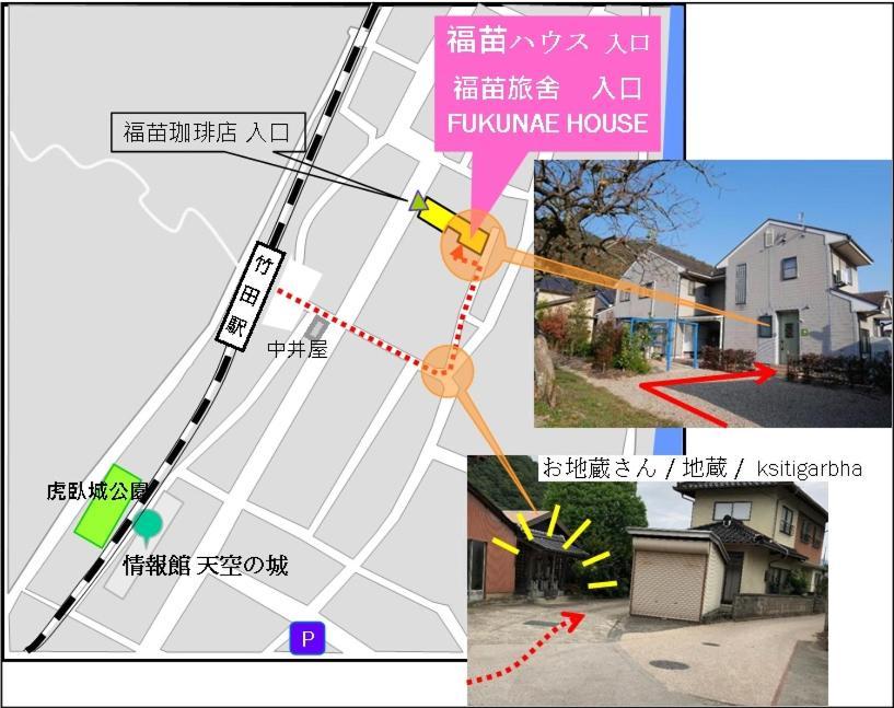 Fukunae House Takeda Εξωτερικό φωτογραφία