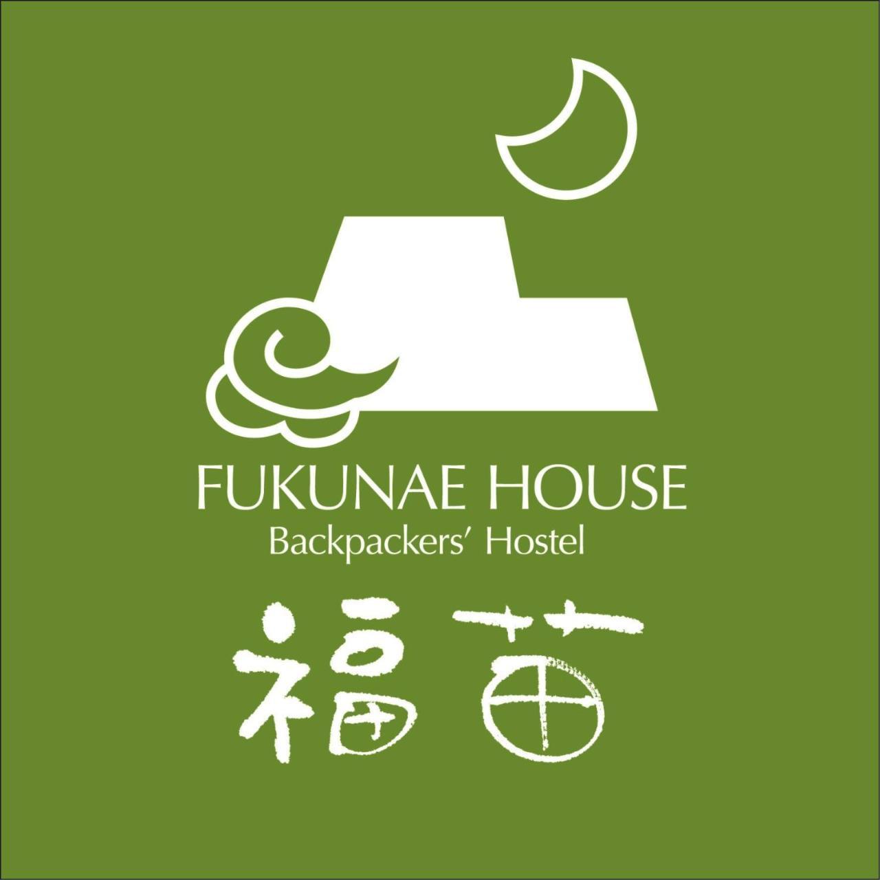 Fukunae House Takeda Εξωτερικό φωτογραφία